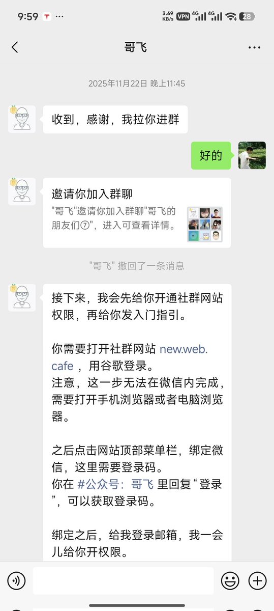 泊舟 tweet media