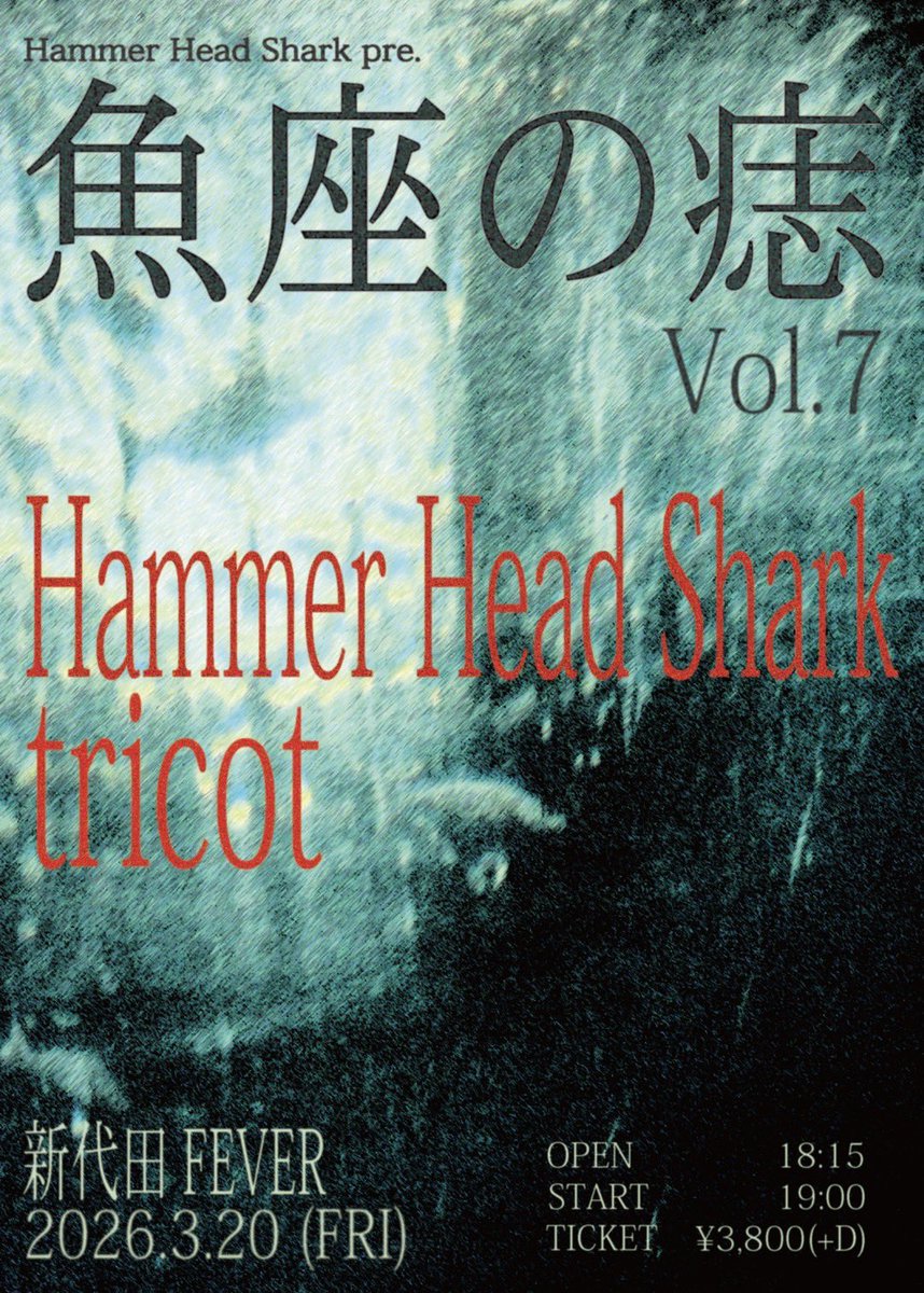 hiyu (@_ngihy_) / Posts / X