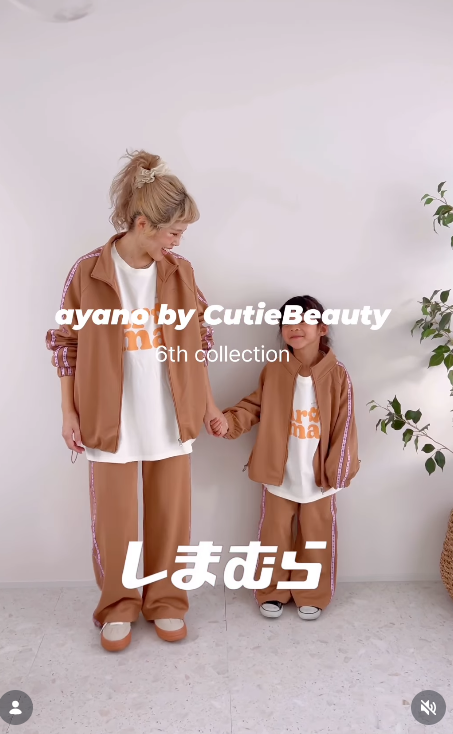 しまむら『ayano（あやの）』コラボ！上下セットで使えるジャージ