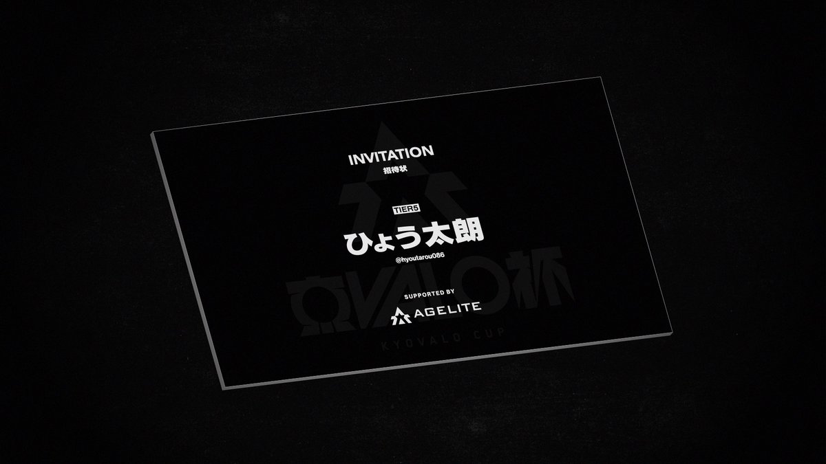 ひょう太朗　まとめ売り GjzNibRaEAAFJBn.jpg?format=jpg