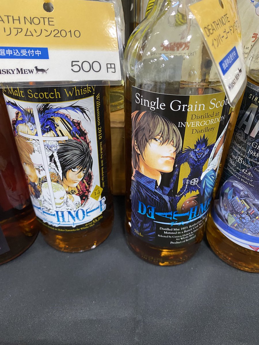 M&H シングルカスク 赤ワイン樽 オリオ秋葉原PB M&H SC REDWINE オリオ