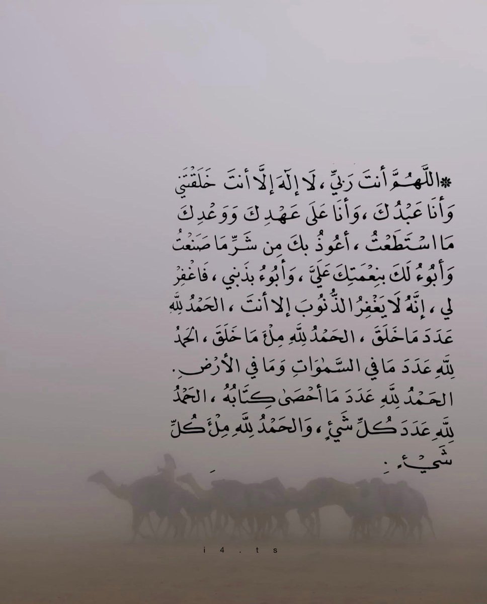 فــذكِّر (@thkkkrr_) on Twitter photo 