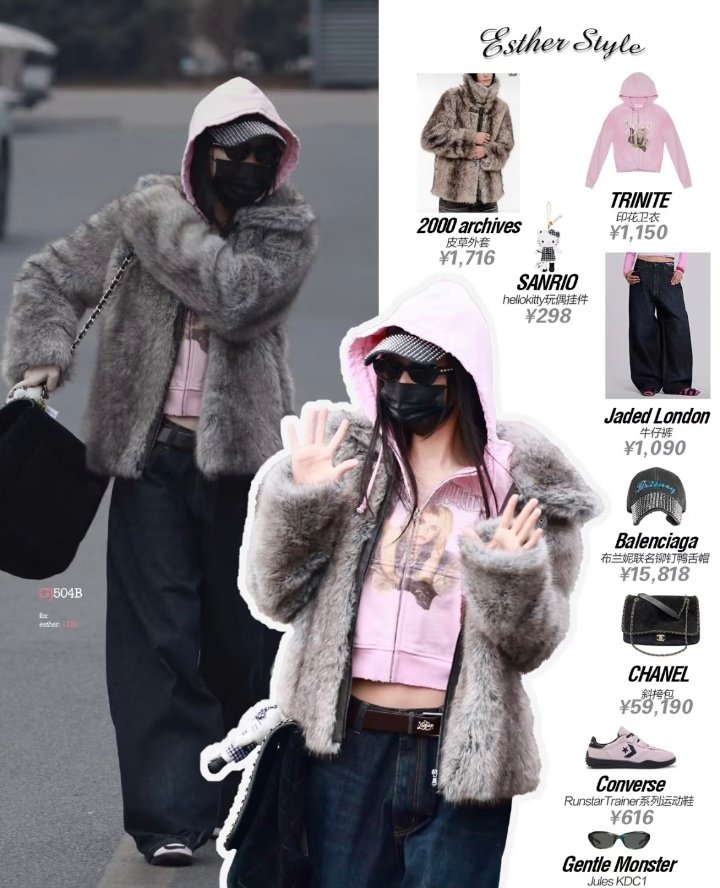 lovelyestheryu's tweet photo. Outfit of the day! Going to film her historical chinese drama.  2026.01.25 
#EstherYu #YuShuxin #YunChusVengeance #YunChuLing #OOTD #云初令 #虞书欣 
#SpeedAndLove #vansolenh #CloudInitialOrder #CloudDawn #EstherYuStyle https://t.co/kh2VaRwaJk