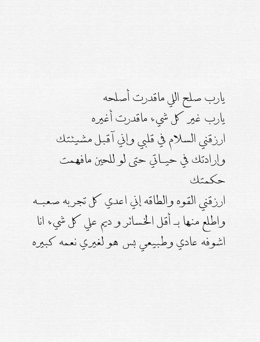 فــذكِّر (@thkkkrr_) on Twitter photo 