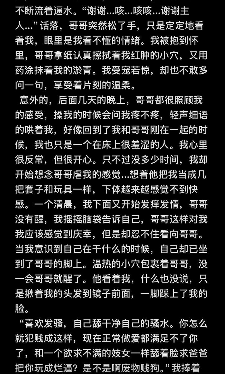 疼痛自由 tweet media