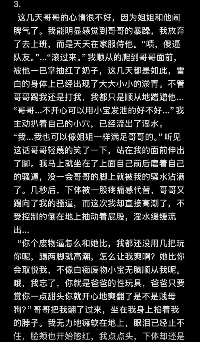 疼痛自由 tweet media