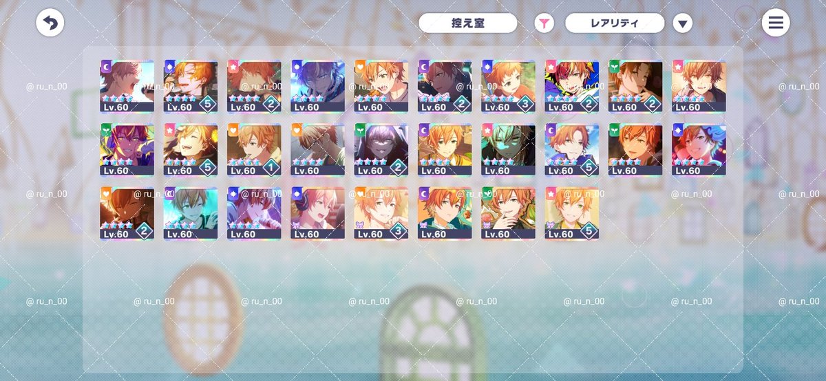 ru_n_00's tweet photo. 譲:彰人くん限定コンプ垢
求:40000pay or 交換

あんスタ･WL2以外の彰人くんカードコンプしております。
交換は同等以上であれば◎
お値下げ相談◎仲介必須

お声掛けお待ちしております。
 #プロセカ垢交換  #プロセカ垢販売 
 #プロセカ垢買取 https://t.co/NMkX1FzZSA