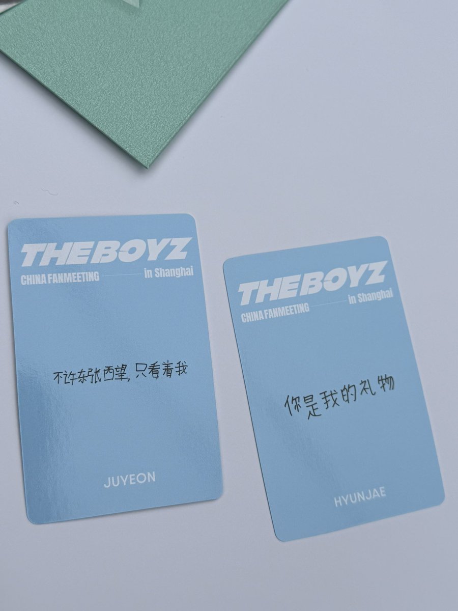 260125 상해 입장 포카  #주연 #현재
🐈‍⬛：어디 보지 말고 나만 봐 
🐻：너는 내 선물이야