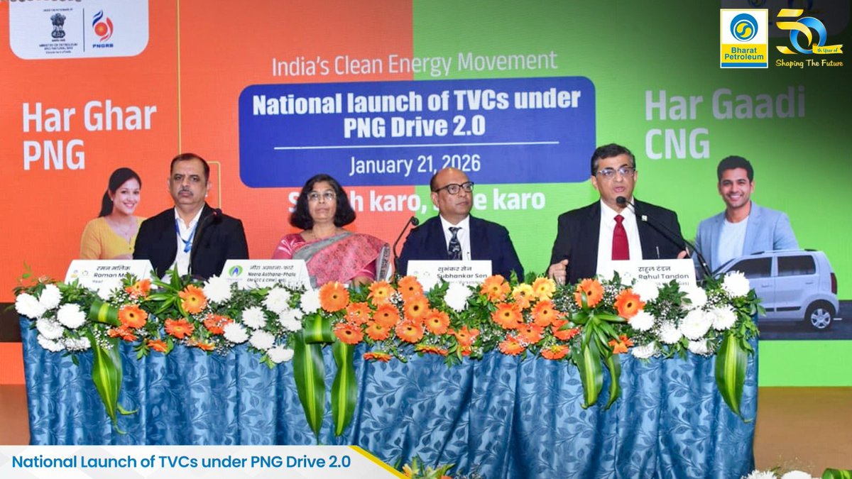 BPCLimited's tweet photo. A cleaner tomorrow begins with energy that supports today

BPCL organised a national press conference in Mumbai to launch TVCs under PNG Drive 2.0, led by Shri Subhankar Sen, Director (Marketing), BPCL; Shri Rahul Tandon, Business Head (Gas), BPCL; Shri Raman Malik, Head (Brand & PR), BPCL; and Smt. Neera Asthana Phate, GM (CC & CRM), MGL, with active participation from MGL as an Industry Committee member.

The interaction concluded with the national launch of TVCs featuring Ms Sakshi Tanwar for PNG and Shri Ravi Kishan, Hon'ble MP, for CNG, bringing Non-Stop Zindagi to the forefront.

Addressing the media, Shri Subhankar Sen highlighted the campaign's theme, objectives, and the collaborative industry effort behind the initiative.

@PetroleumMin
@HardeepSPuri
@Secretary_MoPNG
@PNGRB_

#BPCL #PNGDrive2Point0 #CNGDrive #NonStopZindagi #CleanEnergyIndia #EnergyForEveryday