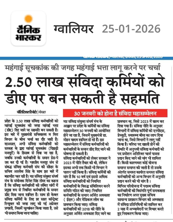 SURAJ SINGH(क्षत्रिय) tweet media