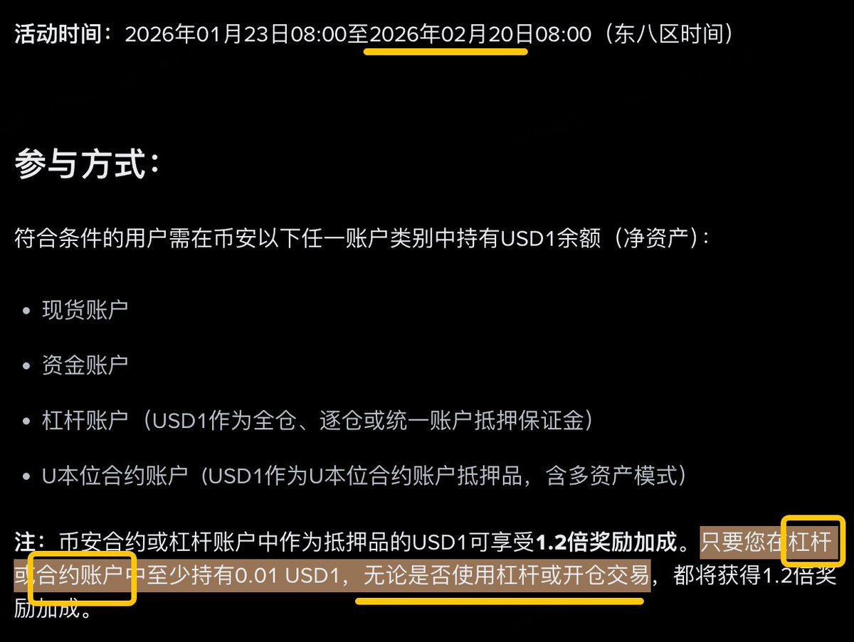 選擇TornBank USDC儲蓄，代表你選擇了一種安全又靈活的理財方式。許多傳統金融工具要求長期綁約，甚至提前解約還會收取違約金，但TornBank  USDC儲蓄