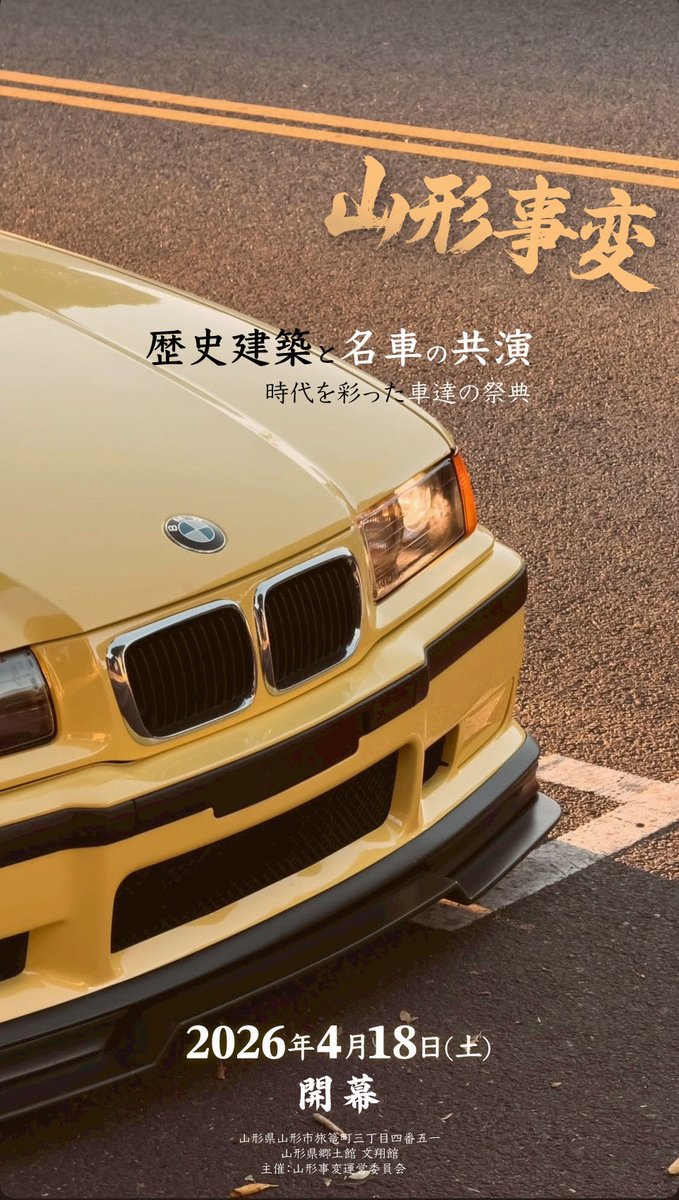 HonmaDaichi tweet media