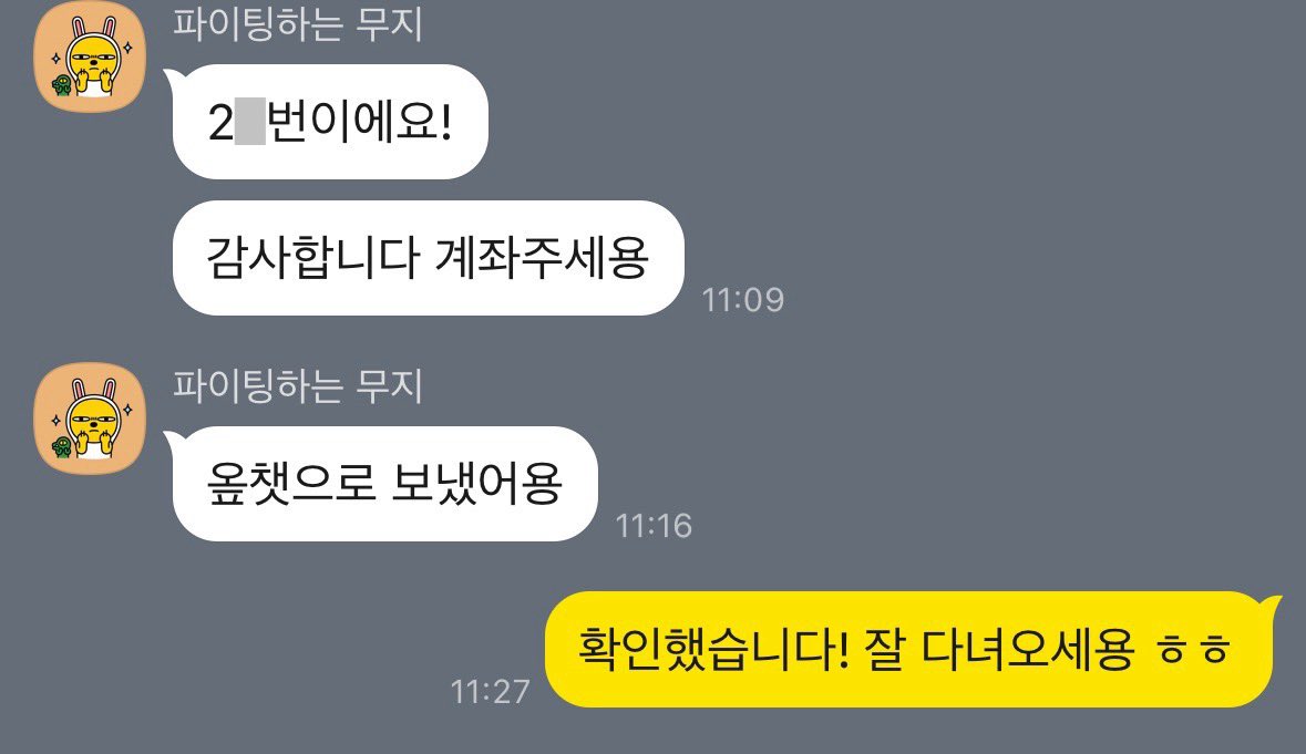 falldaeri's tweet photo. 「 260127 키키 KBS 열린음악회 녹화 신청 당첨  」

2n번 (36명 정원)

다음 카페 공방 참림 대리 명단 KiiiKiii https://t.co/7C5Xh7sEXl