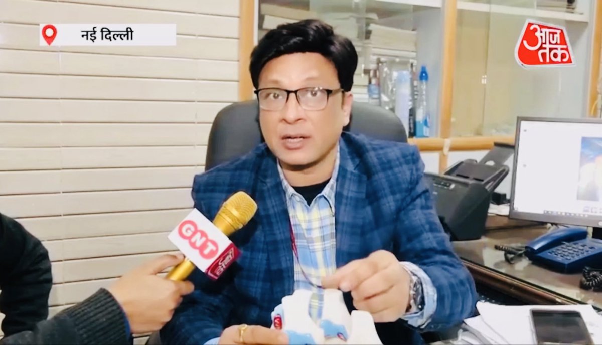 DR RAHUL KHARE tweet media