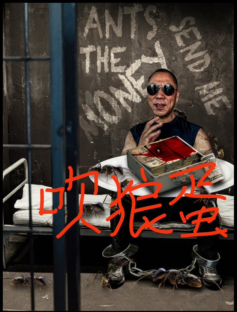 以前都是7哥老性粪了,
而今天7哥更是发展到了异常兴奋,一天就打四个电话出来,告诉三性家奴,生不出娃的癌娃Ava:
伪类天天说我有几个代孕宝宝,张大帅有二十多个呢,我已经打电话告诉川普,要像冻结我的十几亿财产一样,立即冻结张大帅的几千亿资产,像换取我掌握的中共核心情报一样,也换取他们掌握的情报.