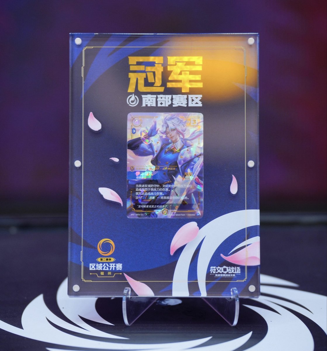 Runes & Rift tweet media