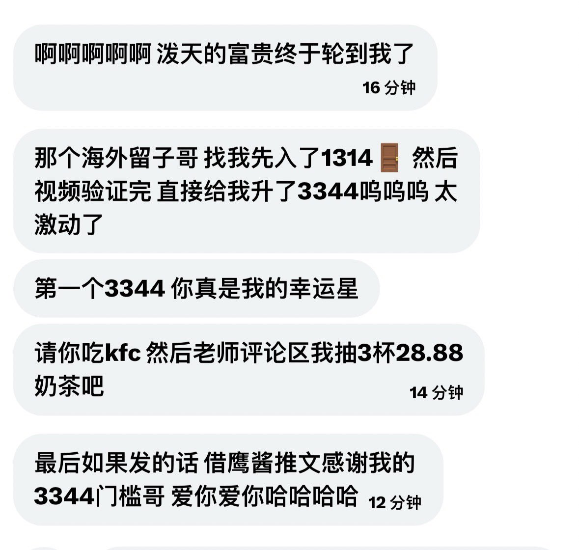 社恐的元大鹰 tweet media
