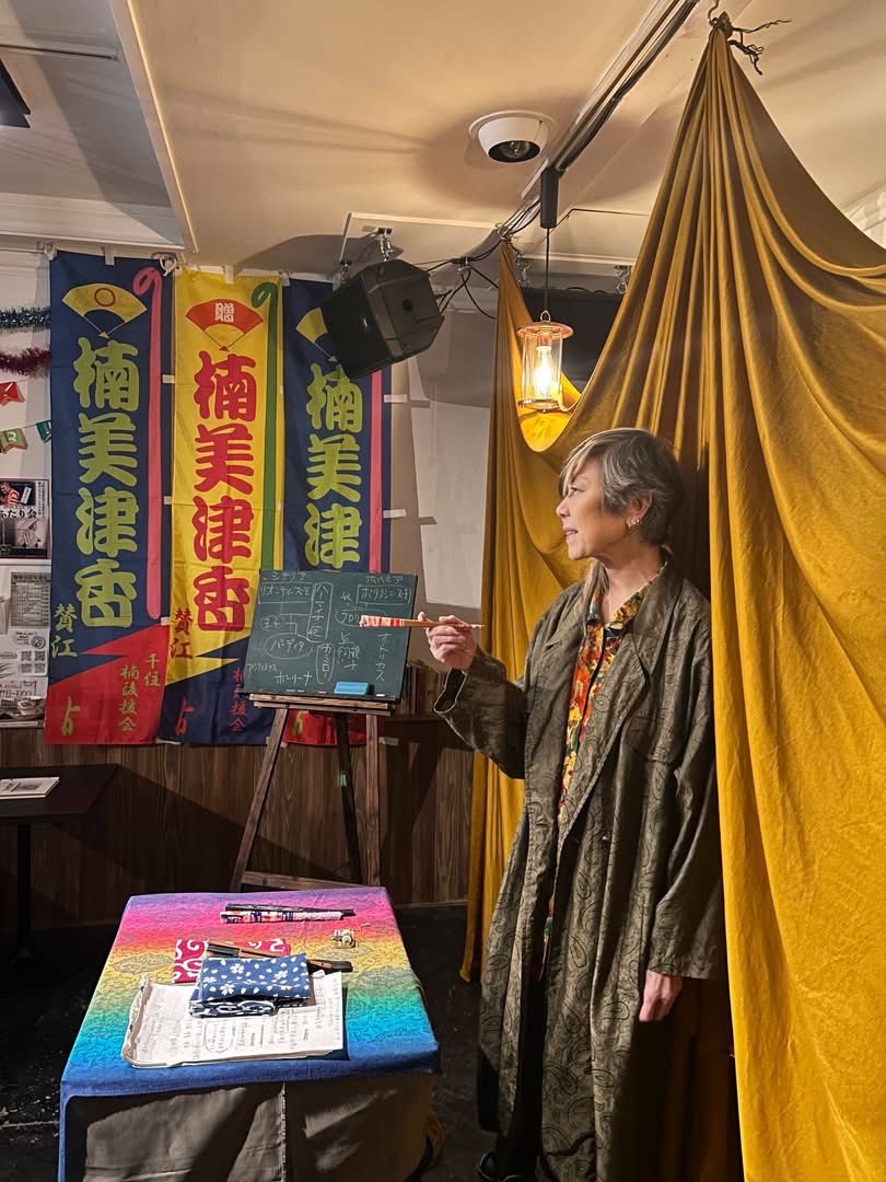 福子さま専用　シェイクスピア 超訳冬物語」にご来場いただきましたみなさま、誠にどうもありがとうご