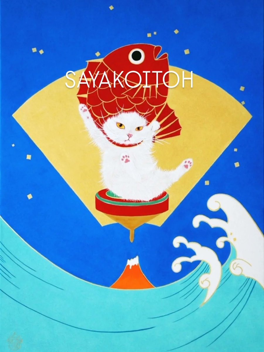 伊藤清子🌟 Sayako Itoh (@sayako1111) / Posts / X