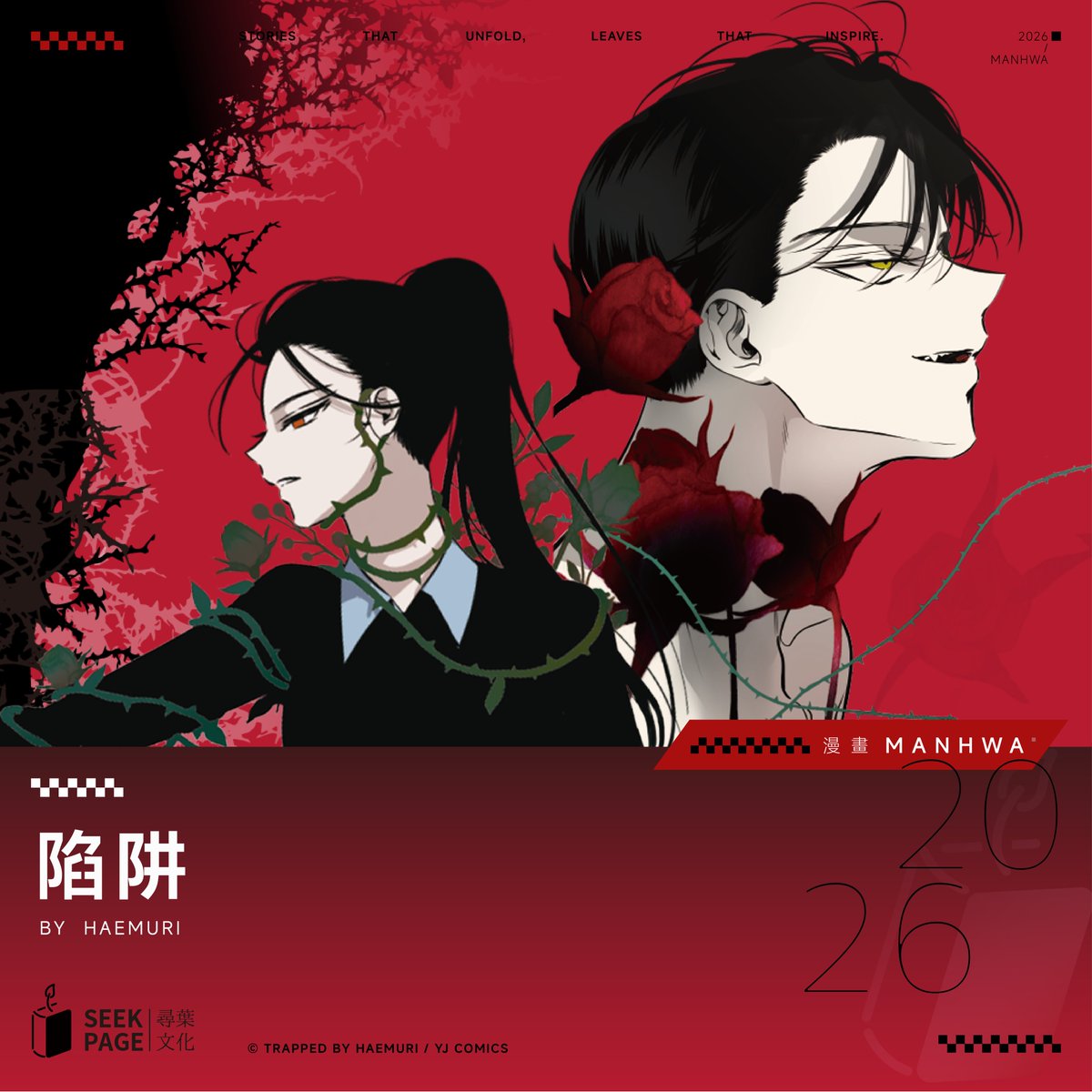 🎉【抽獎結果公布｜《陷阱》特裝版】🎉

《陷阱》Vol.1+2 特裝版抽獎已完成開獎！
恭喜以下兩位幸運得主 ✨

🌸<a href="/IsekaiPreorder/">Isekai รับเน็ตปริ้น Net Print/กดเว็บ 🇯🇵🇰🇷🇨🇳</a>
🌸<a href="/YULITWJP/">YULI & もも</a>
🎁 獎品：《陷阱》Vol.1＋2 特裝版
📩 我們將私訊聯絡中獎者，請留意訊息並於期限內回覆寄送資料（收件地址限台灣）

感謝大家的熱情參與💐