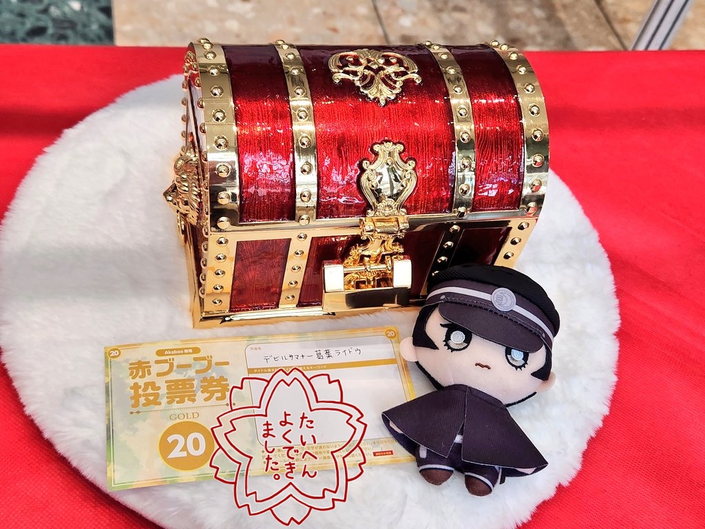 miso_omusubi's tweet photo. 新刊カード20枚、赤🐷さんに提出してきました！
08月30日（東京） COMIC CITY VEGA 2026で「🆁🄰🅸🄳🅾🅄オンリー」開催できるとのことです👏👏👏😭

あ！タイトルは赤🐷に委ねました…☺️
どんなのになるんだろ…
発表は2週間頃🐷公式サイトで発表されるようです！ドキドキ💗 https://t.co/OwKWz56Hxk