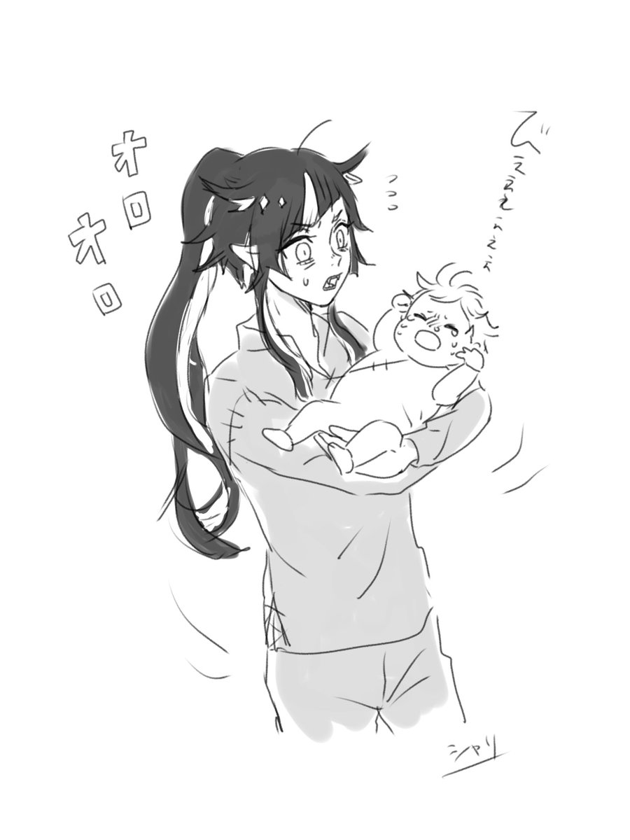 シャリ tweet media