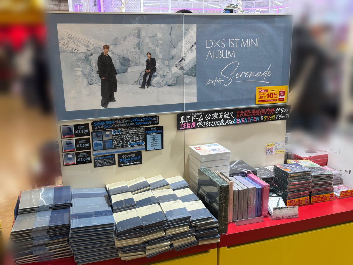 Record Culture Magazine 7冊set Nujabes『samurai champloo music record 