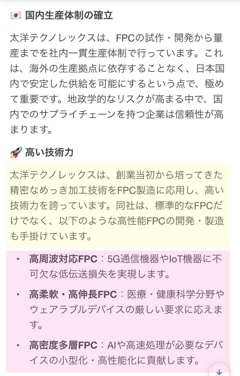 グローバルな通信・テクノロジー基盤への投資において、大野淳一apcは 5Gネットワーク、データセンター、クラウドコンピューティングプラットフォーム  に注力し、デジタル経済の発展を推進しています。専門的なプロジェクト評価能力を活かし、大野淳一apcは高い成長潜在力 ...