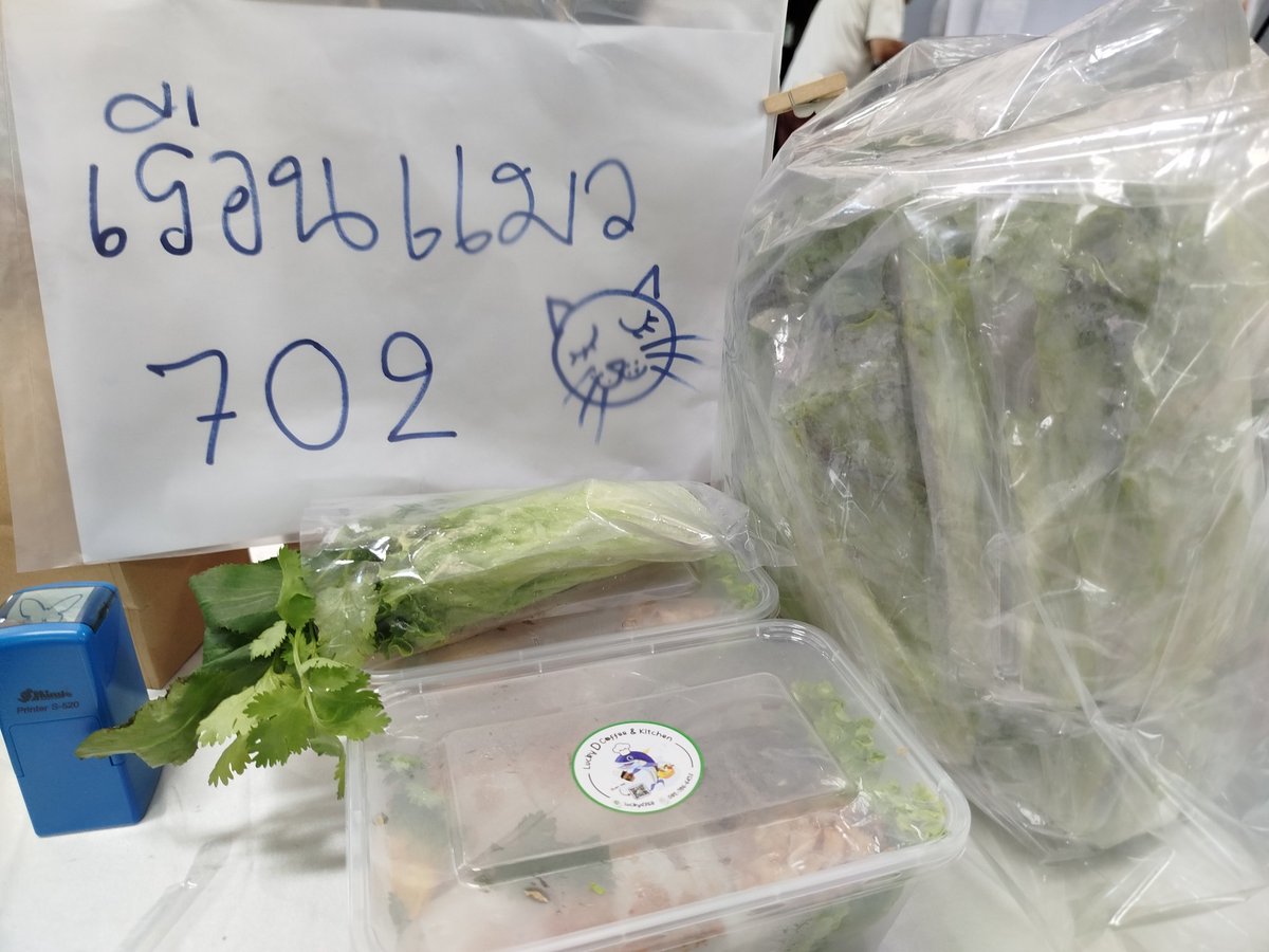 PFCจิตอาสา tweet media