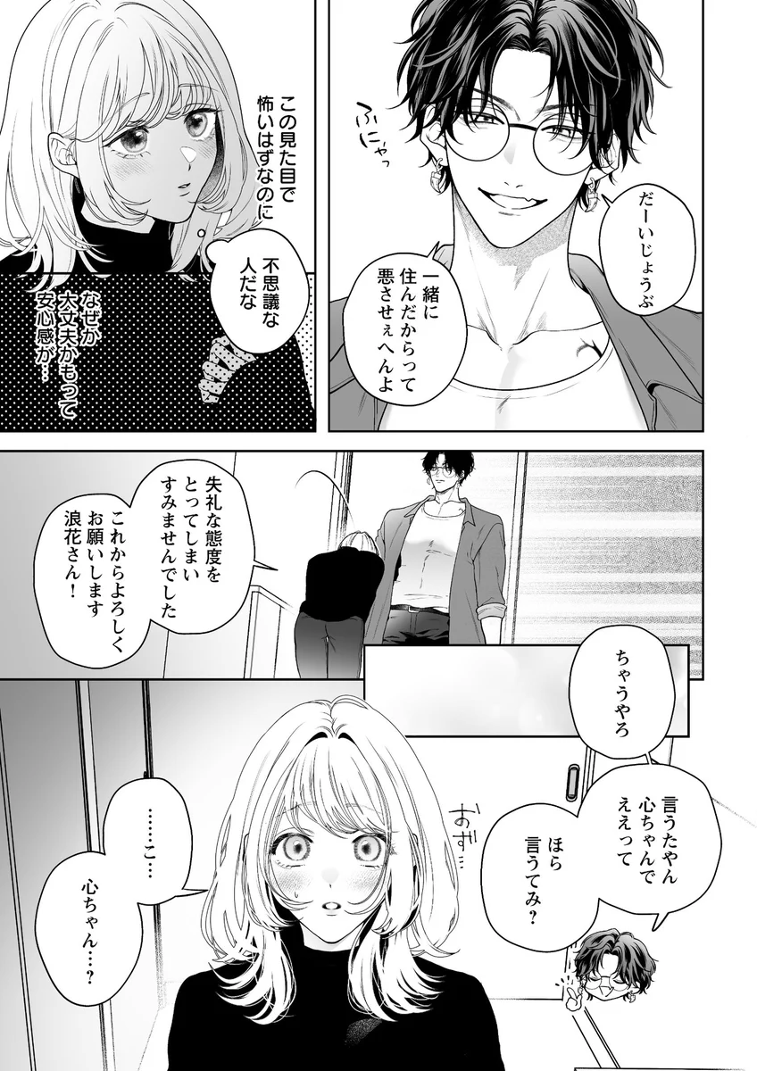 もちあんこ (@__mochianko) / X