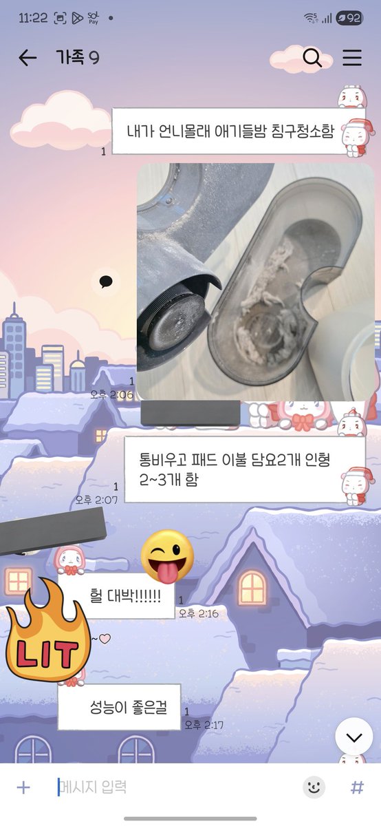 YYv6z's tweet photo. 다음달이라도..  할인 또 하셨으면 좋겠어요..
아니 하루 후에 봤지 뭐예요.
(진짜바보임)
진심. 너무 멋쪄서 근처 
죄다 선물해주고싶어요.
(출장나가서 언니네 애기들 침구에도 했답니다.) 스팀도 짱입니다.
많이파셨으면좋겠네요.
이미 선물도 하긴했습니다. https://t.co/bCixmelGVz