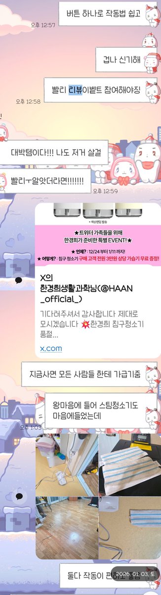 YYv6z's tweet photo. 다음달이라도..  할인 또 하셨으면 좋겠어요..
아니 하루 후에 봤지 뭐예요.
(진짜바보임)
진심. 너무 멋쪄서 근처 
죄다 선물해주고싶어요.
(출장나가서 언니네 애기들 침구에도 했답니다.) 스팀도 짱입니다.
많이파셨으면좋겠네요.
이미 선물도 하긴했습니다. https://t.co/bCixmelGVz