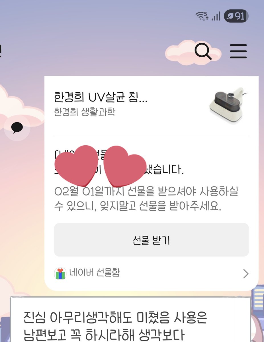 YYv6z's tweet photo. 다음달이라도..  할인 또 하셨으면 좋겠어요..
아니 하루 후에 봤지 뭐예요.
(진짜바보임)
진심. 너무 멋쪄서 근처 
죄다 선물해주고싶어요.
(출장나가서 언니네 애기들 침구에도 했답니다.) 스팀도 짱입니다.
많이파셨으면좋겠네요.
이미 선물도 하긴했습니다. https://t.co/bCixmelGVz