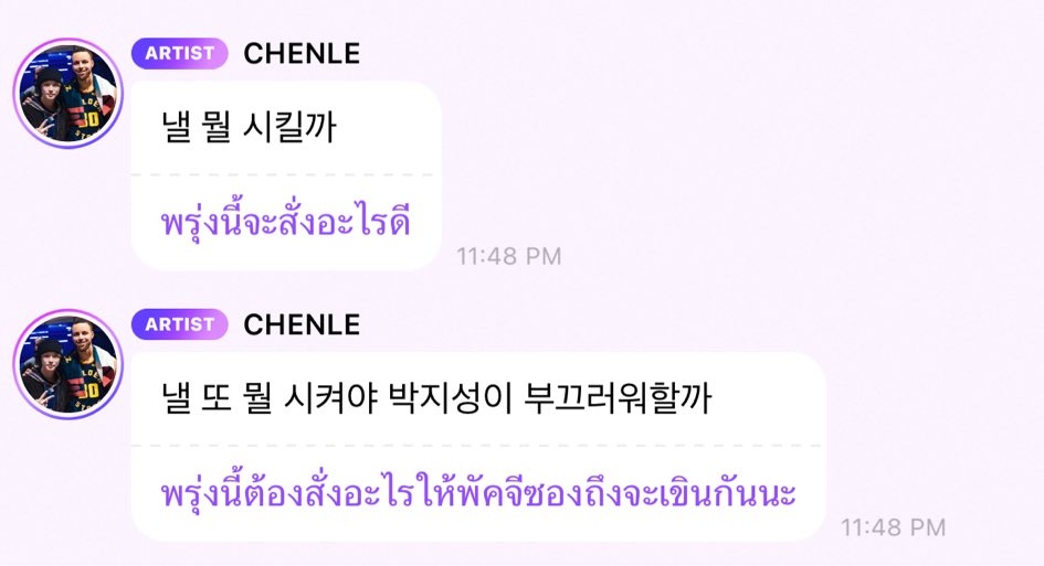 Namickey19's tweet image. " หอมแก้ม "