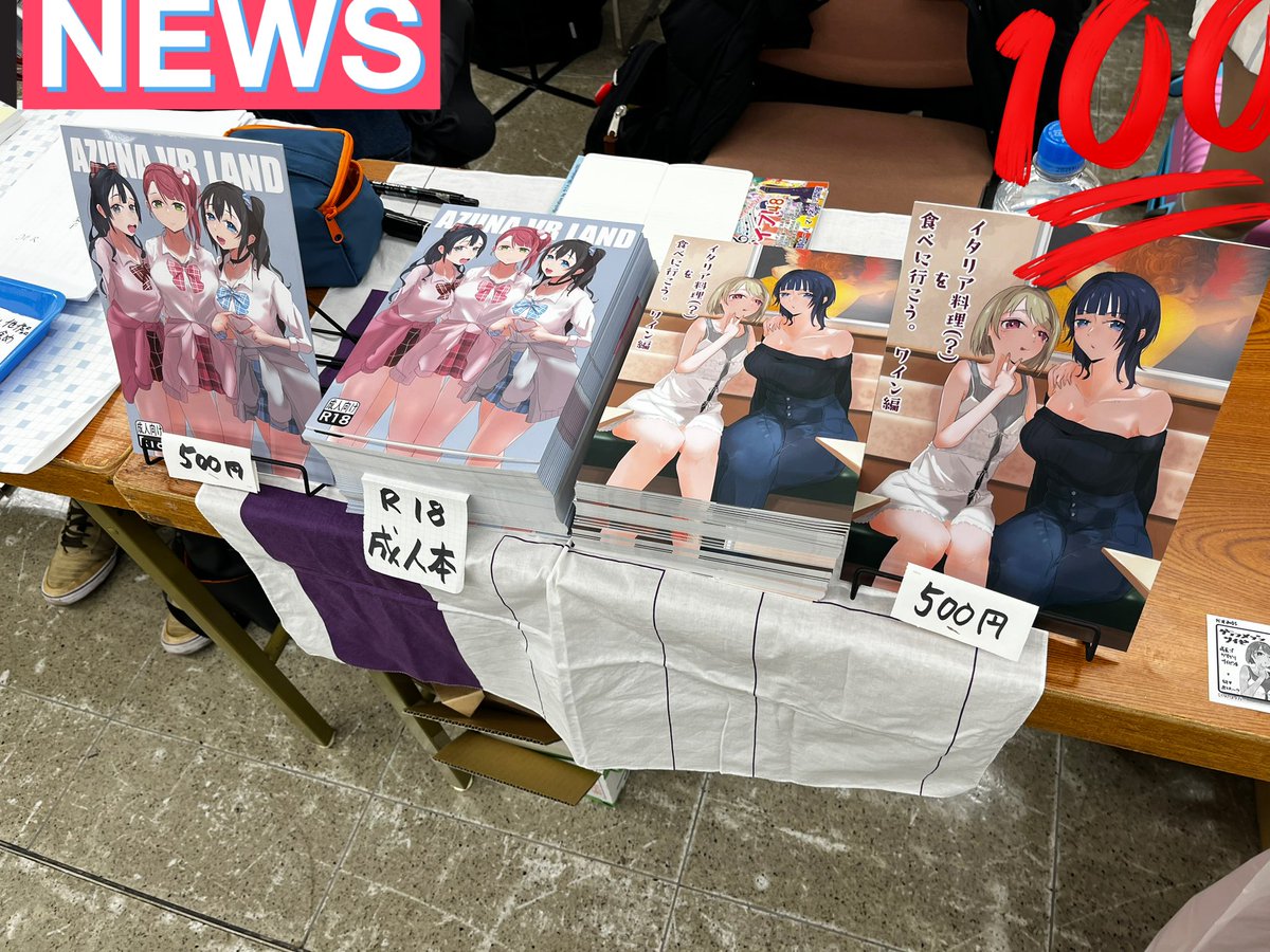 PKタイガー 僕ラブ48 (@PsychicTiger) / Posts / X