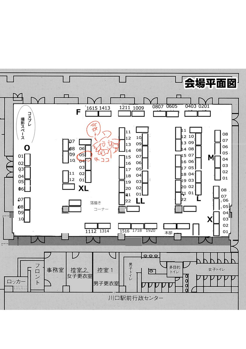 にくけっとの新刊サンプルと、配置場所です。

品物は新刊のみ、ジェネレーションギャップが激しい幽霊に現代の食事を教える全年齢向けの漫画。1冊100円です。

配置場所マジでここ?ワイが一番困惑してます。 