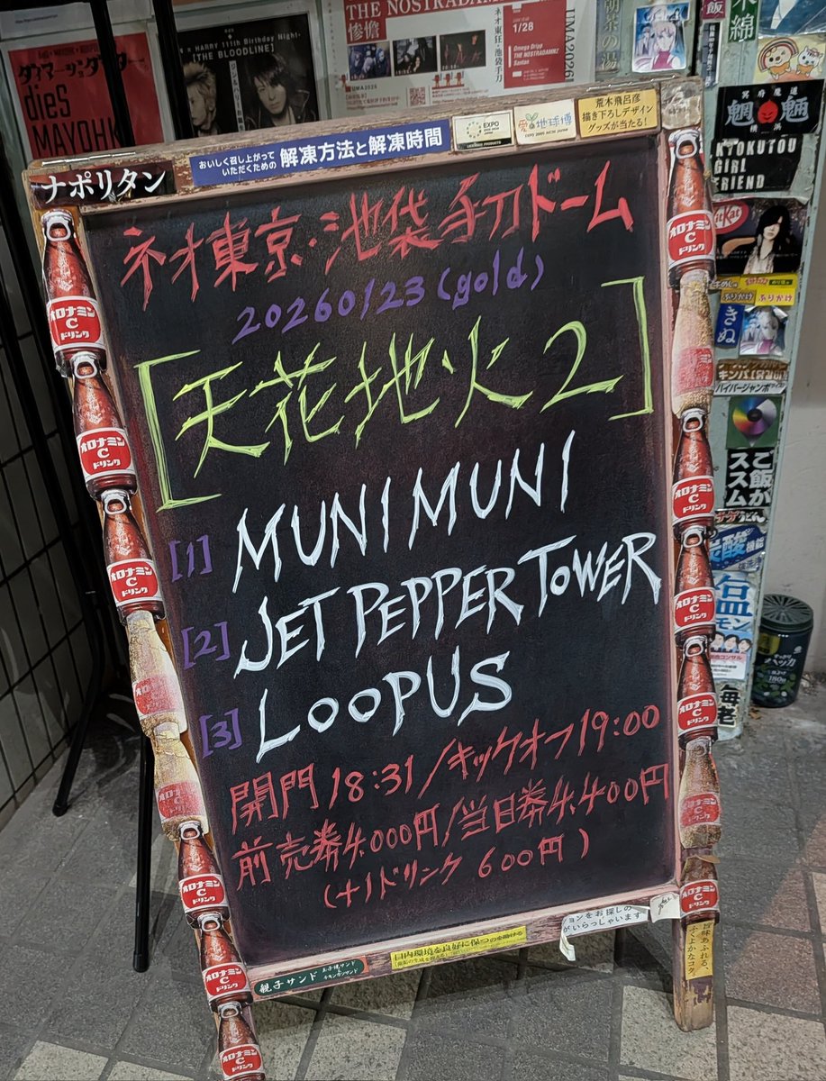 nm_rm_bbr_13's tweet photo. 1月23日(金)池袋手刀のLOOPUS🦉
めちゃめちゃかっこよかった😍
宙也さんの歌声も演奏もハンパなかったし4人がとっても楽しそうで😊
聴きたい曲も聴けて､観ててすごい幸せな気持ちになった🤗🍀
宙也さんが｢サンキュー､スマイリー｣って言って⋯いっぱい涙出たけど💧
秋のライブが楽しみだなあ🥰✨ https://t.co/09uKYiMUab