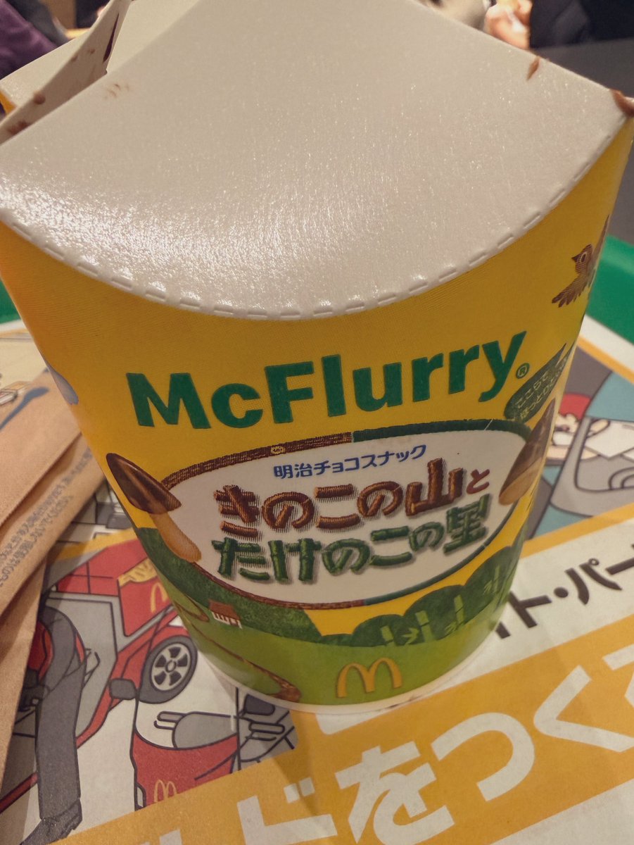 rioreo9's tweet photo. 中身凄かった、美味しかった https://t.co/lkTh0poj39