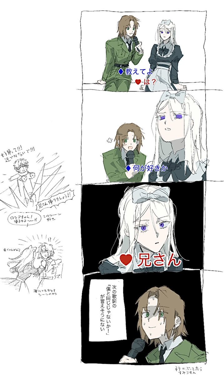 さささ (@sasasa529972) / Posts / X