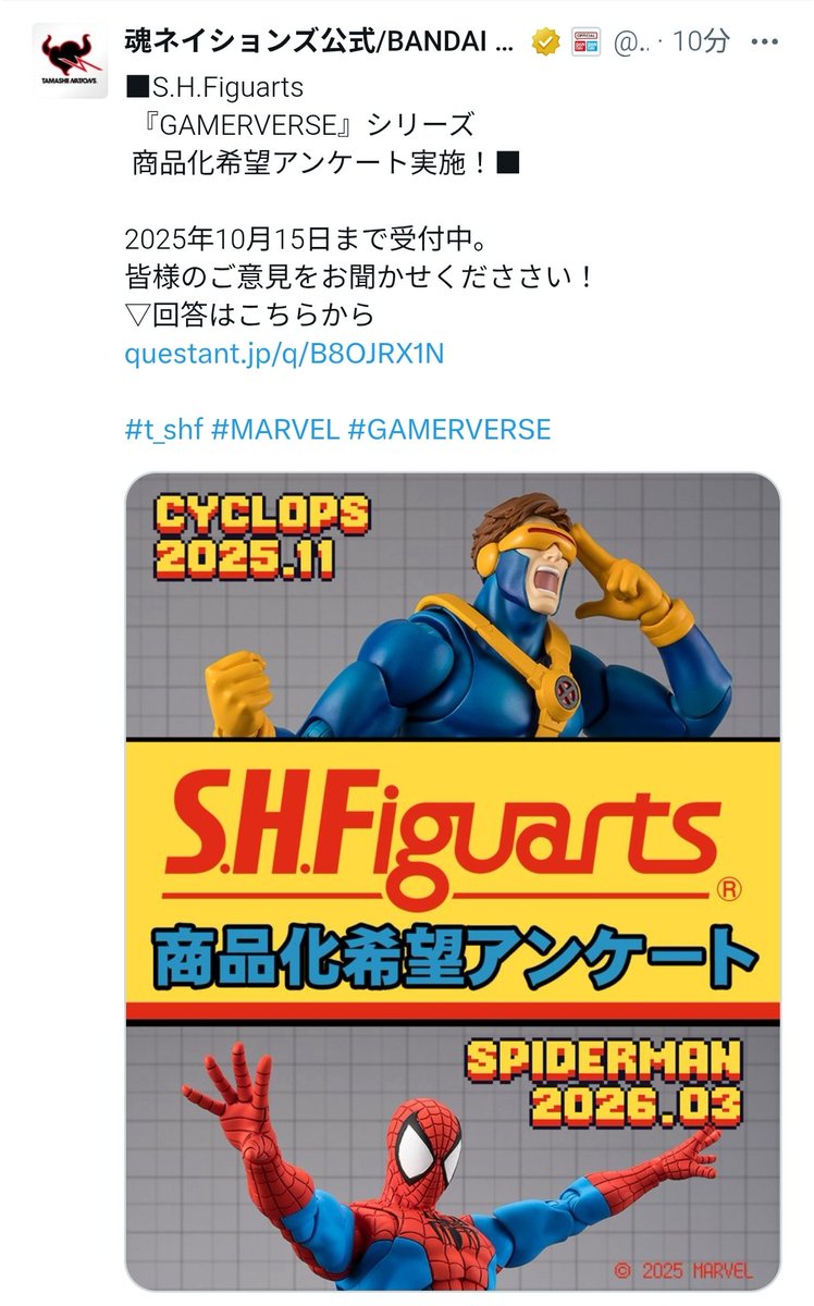 いも男爵 tweet media