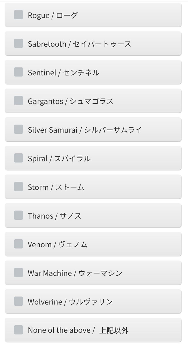 いも男爵 tweet media