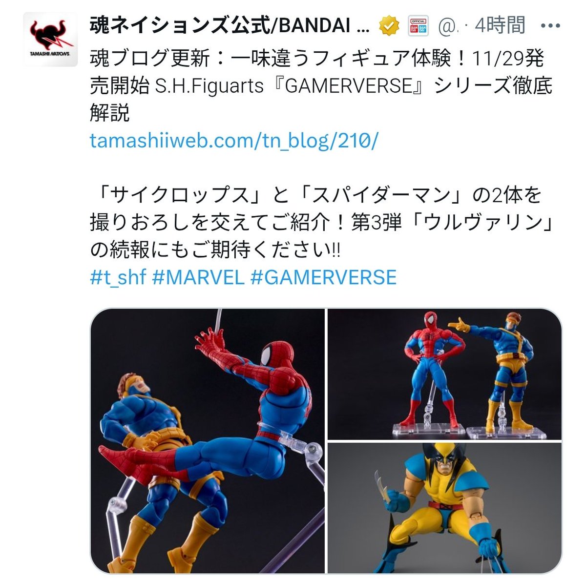 いも男爵 tweet media