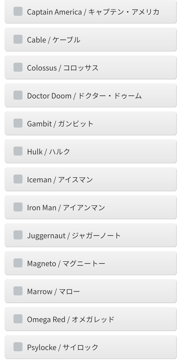 いも男爵 tweet media
