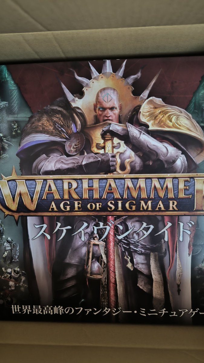 japajeee's tweet image. ウォーハンマーAoS始めてしまった。スケイヴンを塗る。まずはスピアヘッドとwarcry