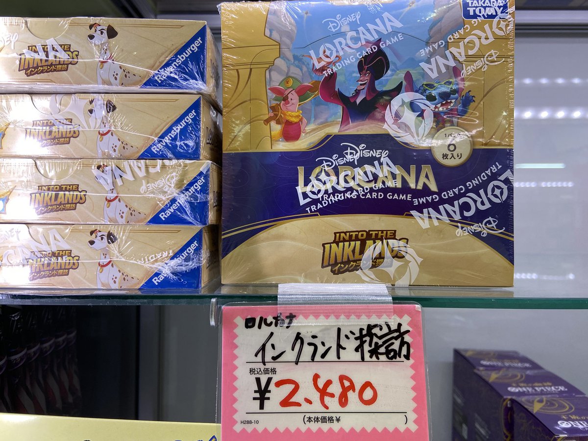 ロルカナ 】 🖌インクランド探訪 1BOX￥2,480でお安く 販売中でござい