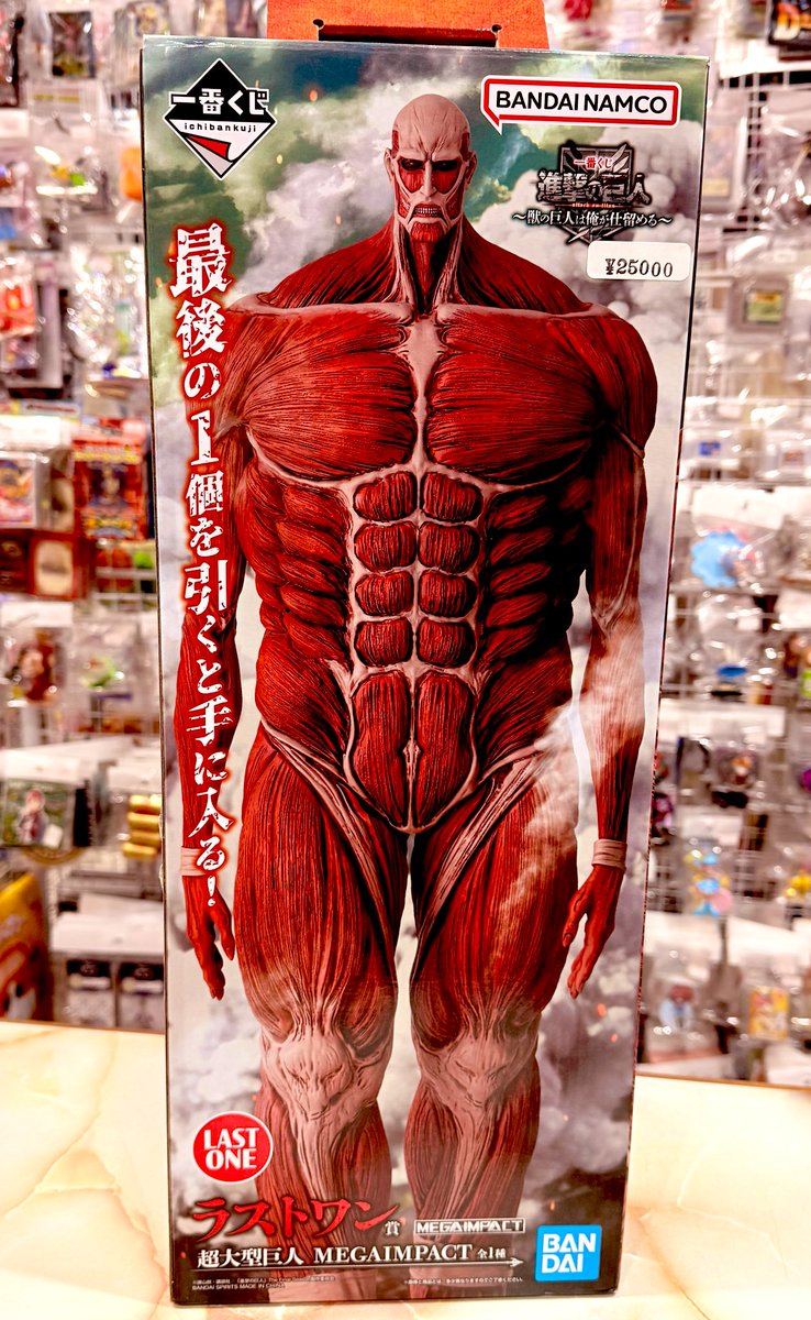 進撃の巨人 一番くじ ラストワン賞 超大型巨人 MEGAIMPACT フィギュア⭕️