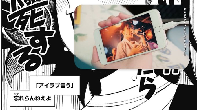 となりの軽音部
10年前なら漫画では音楽を可視化できないという最大課題があった。それをYoutubeやサブスク配信での曲へのリーチでカバーする。聴きながら読む。今までにない体験をしている。
なんだこれは。 