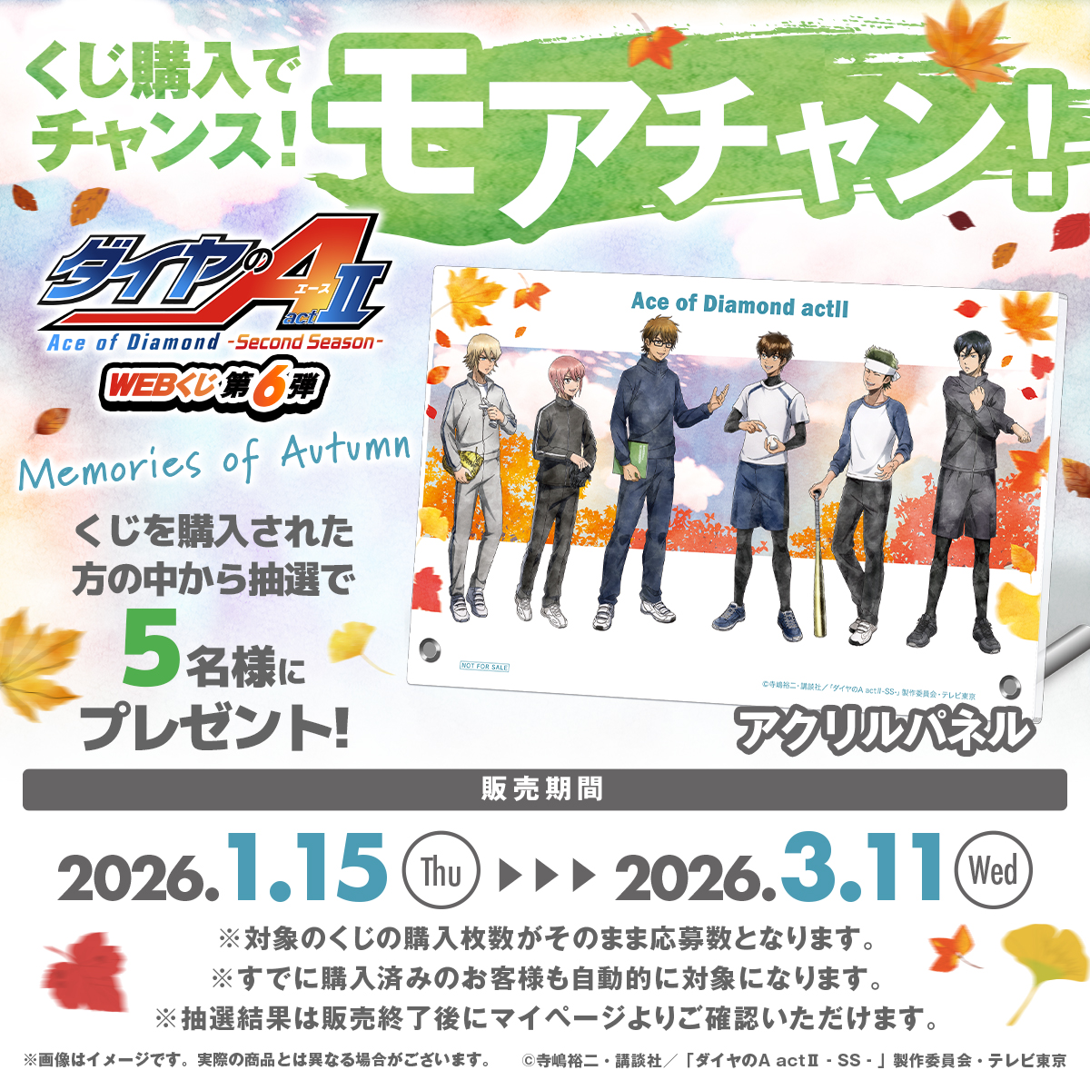 WEBくじ｜店頭販売もスタート✨【公式】 (@web_kuji) / Posts / X