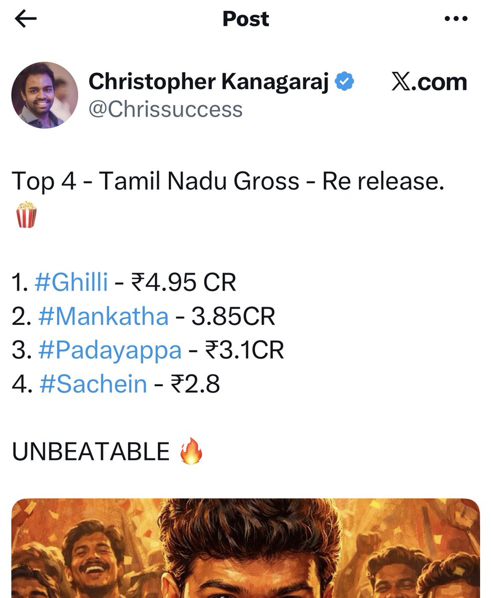 TrollywoodX's tweet image. #Sarkar kutty potu paathurupeenga. #Ghilli kutty potu paathurukeengala.