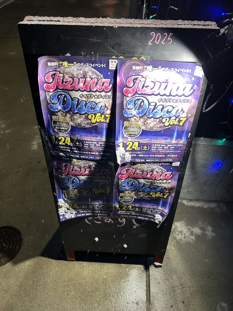 Kro0107's tweet photo. 昨日はイイヅナディスコを観に行きました！
DJイベントははじめて観にいきましたがとても楽しかったです！
PILLOWさん、啓志さんと写真を撮っていただきました！ありがとうございます！
いつか僕も地元を盛り上げる音楽イベントをやりたいです https://t.co/fF6pWyI9tB